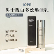 艾諾碧IOPE男士護膚清爽控油補水保濕三合一精華乳液緊致亢皺 精華乳液120ml(不帶防曬功效)