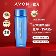 雅芳（AVON）新活水動(dòng)力潔面乳柔膚水清透乳凝霜保濕補水套裝 水動(dòng)力柔膚水100ml