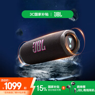 JBL FLIP7 音樂(lè )萬(wàn)花筒七代 藍牙音箱 戶(hù)外音響 AI音效增強 防水防塵多臺串聯(lián) 賽道揚聲器獨立高音單元 黑橙色