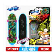 奧迪雙鉆（AULDEY）正版奧迪雙鉆翼空之巔手指滑板玩具影風(fēng)幽狼光速戰龍幻影血蝠獨狼 612103競技型-幻影迷蹤 翼空之巔手指滑板