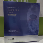 婷美小屋專(zhuān)柜婷美小屋新品面膜女補水保濕深沉(5貼裝) 舒緩小藍膜3盒