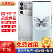 紅魔10 Pro+\10 Pro  驍龍8至尊版移動平臺 旗艦電競游戲手機(jī) 二手99新 紅魔10 Pro+ 氘鋒透明銀翼 16GB+512GB