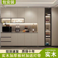 加厚實(shí)木酒柜餐邊柜一體靠墻餐廳柜廚房高柜櫥柜客廳多功能儲(chǔ)物柜 G款長(zhǎng)340寬42高230(帶燈)