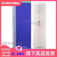 芙爾蔓（FUREMA）【官方】夫爾蔓FUEMA芙爾曼保濕補(bǔ)水鎖水滋潤潤膚化妝品 芙爾蔓優(yōu)顏亮采柔膚水120ml