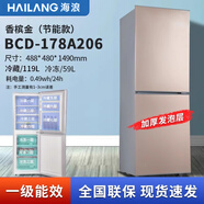 海浪小冰箱1.2米1.5米1米0.7米高家用小型租房宿舍雙門(mén)省電節(jié)能電冰箱 1.49米【上冷藏下冷凍】178升