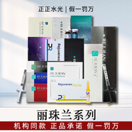 Rejuran韓國麗珠蘭黑盒白盒白瓷水光面部精華基礎水光補水3+3保濕批文版 咨詢(xún)客服有好禮