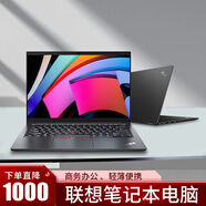 聯(lián)想小新ThinkPad14英寸 E14 E490 E480聯(lián)想輕薄筆記本電腦i7學生辦公 聯(lián)想12-i3-4G-128G-12.5寸