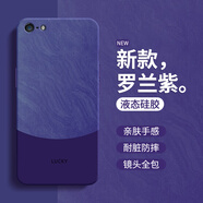 慕多適用蘋(píng)果5s手機殼鏡頭全包防摔iphonese1新款se一代iphone五ipseiponese男女a(chǎn)1530簡(jiǎn)約硅膠軟殼 【羅蘭紫-A752流沙】贈全屏膜 iPhone SE