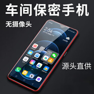 捷語(yǔ)紅鯊6p工廠(chǎng)保密車(chē)間無(wú)攝像頭安卓新款超長(zhǎng)待機(jī)全網(wǎng)通5G大容量電池防爆防水軍工三防智能手機(jī) 1萬(wàn)毫安8+128G-紅色 8+128