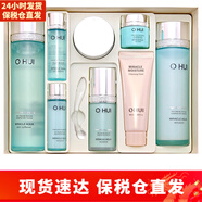 歐蕙（OHUI） 韓國歐惠套盒水乳套裝 補水保濕修護禮盒女士護膚品情人節禮物 海洋奇跡水乳霜8件套