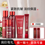 夢妝水乳套裝山茶凝時塑顏保濕抗皺緊致 5件套：潔+水+乳+精華+眼霜