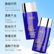 AHC洗面奶男士護(hù)膚爽膚水保濕乳液平衡補(bǔ)水保濕控油三件套禮盒 AHC防曬90ml（效期至25年9月14日