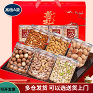 老香農(nóng)2025新款年貨高端堅(jiān)果禮盒罐裝松子開心果干果零食特產(chǎn)炒貨 【A款套盒】6罐熱門高端堅(jiān)果組合