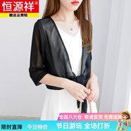 恒源祥短款桑蠶絲小披肩女防曬服薄開衫真絲外披配吊帶裙子外搭夏季上衣 黑色 M (送吊帶衫) 90-110