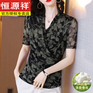 恒源祥桑蠶絲網(wǎng)紗t恤女裝短袖夏季薄款顯瘦含真絲打底碎花體恤衫上衣 綠花(短-袖) 母親節(jié)禮物 3XL 母親節(jié)禮物