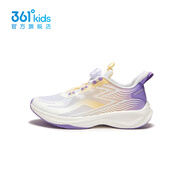 361°閃羚8.0丨商場(chǎng)同款童鞋男童跳繩鞋2025夏季新款大童旋鈕扣運動(dòng)鞋 【閃羚8.0】361度白/杏露黃色 36