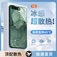 品托（Pintop）蘋果7手機殼iphone8plus玻璃新款保護套簡約輕奢散熱輕薄全包直邊防摔硬殼高級創(chuàng)意男女 iPhone8Plus【暗夜綠-金沙墨染】 冰晶玻璃殼