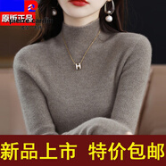 皮爾卡丹針織衫高端女裝針織冬季打底山針織針織衫套頭加厚毛衣針織 官方品牌旗艦原絨駝 S 85-95斤