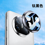 嚴(yán)謹(jǐn)適用華為matex5改x6鏡頭蓋新款X3秒變X6后置攝像頭保護(hù)貼全包防摔 華為mate X5改X6 【羽紗黑2套】全包覆蓋鏡
