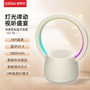 極時代悅動炫彩  K歌藍(lán)牙音箱  好看又好聽 HIFI音質(zhì) 多彩燈效、靈動視覺盛宴 GT-T6
