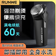 朗威RS85/113剃須刀單頭電動刮胡刀充電式男士剃須刀胡須刀 朗威RS113-type-C充電
