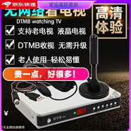 開(kāi)博視地面波數(shù)字電視天線機(jī)頂盒子DTMB室內(nèi)接收家用老電視通用農(nóng)村室外 液晶電視高清D903機(jī)頂盒+天線全套 12m