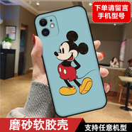 三星（SAMSUNG）原裝維尼熊手機殼A16 A24 A54 A34 A14 A13迪士尼A22 A53米奇米妮A42唐老鴨女S8/S9/S10Plus硅膠軟 圖8 三星其他型號