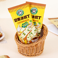 芽小七堅果法棍丁咸香酥脆袋裝早餐孕婦兒童法國風(fēng)味零食小吃面包丁餅干 30g法國蒜蓉黃油風(fēng)味*6袋