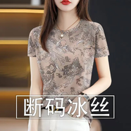 思羽君高檔剪標短袖女t恤女裝2025夏季冰絲短袖顯瘦減齡薄款T恤女上衣潮 棕灰 【僅剩6件拍完漲價】 XL 【建議110-125斤)