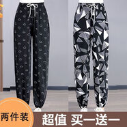 Opeodly夏季薄款九分褲燈籠褲媽媽褲子冰絲女士潮流束腳哈倫褲小腳褲女款 笑臉+黑白三角 3XL 建議125-140斤