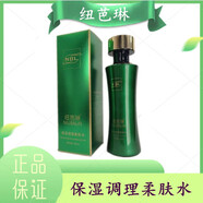 紐芭琳【官方店】紐芭琳保濕調(diào)理柔膚水120毫升補(bǔ)水保濕滋潤(rùn)美容院包郵 紐芭琳保濕調(diào)理柔膚水120毫升補(bǔ)