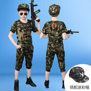 男童迷彩服正版兒童新式短袖套裝夏季小學(xué)生軍訓(xùn)軍訓(xùn)演出服 綠色 人人迷彩（搭配迷彩帽） 夏款 110 碼【身高 95-105厘米】