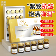簡(jiǎn)如六勝肽凍干粉緊致抗皺精華液提拉面部滋潤初老肌膚補水保濕彈潤 緊致抗皺凍干粉
