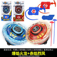 脘錸金屬合金旋轉對戰陀螺玩具戰斗盤(pán)超變男孩對戰坨兒童拉線(xiàn)套裝新款 合金陀螺兩盒+4拉條+拆裝器 官方標配+戰斗盤(pán)