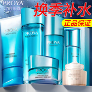珀萊雅（PROYA）水漾芯肌護膚品套裝水乳補水保濕化妝品整全套禮盒旗艦禮物女 六件套：潔+水+乳+精華+霜+眼霜