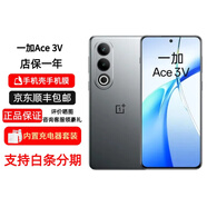 一加【分期免息】Ace 3V AI 超強芯 性能長(cháng)續航 5G全網(wǎng)通雙卡游戲手機 一加Ace 3v 鈦空灰 16GB+512GB+白條6期免息 官方標配 全新未激活 全國聯(lián)保