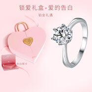 MoLi18K金培育鉆石求婚戒指女1克拉50分河南人工造合成鉆戒鉑金pt950 鉑金3克拉培育D/VVS/GRC證書禮盒