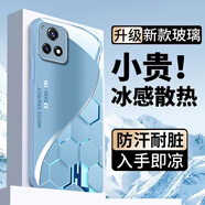 白樸達【冰感夏日】VIVOY52s手機殼V2057A防指紋V2054A精孔全包軟邊硬殼超感離子男女款保護套9H鋼化玻璃 遠峰藍-W07超感粒子 VIVOY52S