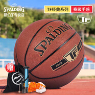 斯伯丁SpaldingTF金色經(jīng)典籃球7號PU室內外通用籃球76-857Y