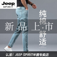 JEEP SPIRIT高端牛仔褲男直筒修身歐洲站加絨加厚長褲灰白色純 棉休閑男褲子 孔雀藍(lán) 28