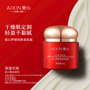 愛(ài)心夢(mèng)緣悅顏柔膚霜丨高保濕水面霜來(lái)襲,沙漠皮秒變牛奶肌