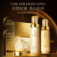 貝玲美祛斑美白抗皺精華乳水潤提亮膚色改善干燥淡化細紋補水保濕面霜 組合裝