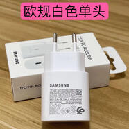 三星三星TA800原裝氮化鎵充電器歐規(guī)圓角25W超快充電PD加速快充s22s23zflip45ZFold 345折疊版手機(jī)歐洲 歐規(guī)白色單頭