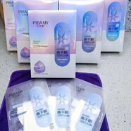 比芭美（BIBAMEI）玻尿酸凍干粉面膜深度補水保濕修復干燥粗糙去黃嫩膚緊致女 4盒
