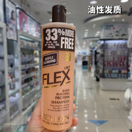 露華濃露華濃香港購美國進(jìn)口Revlon/FLEX菲絲中干性油性洗發(fā)水露600ml  黑色洗發(fā)水-油性發(fā)質(zhì)適用