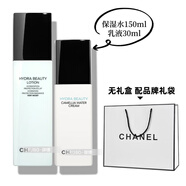 Chanel香奈兒山茶花護膚套裝禮盒洗面奶爽膚水乳液面霜國內(nèi)專柜節(jié)日禮物 2件套 保濕水+乳液 配禮袋無禮盒