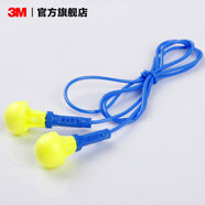 3M 耳塞 318-1005 舒適免揉搓帶線(xiàn)低音低噪耳塞  ws 1付裝