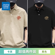 真維斯（JEANSWEST）涼感polo衫男士寬松翻領(lǐng)短袖T恤男裝夏季休閑襯衫領(lǐng)半袖透氣上衣 卡其 楓樹葉_K+黑色 小蓮花_K 2XL
