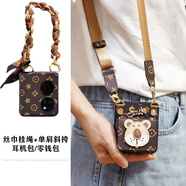 冰擎華為P50 Pocket 2高檔皮質(zhì)斜挎款手機殼小折疊屏寶盒pocketS保護套高級感韓國女款耳機包零錢包new 小花【絲巾+斜挎+耳機包】 華為 Pocket 2