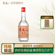 李渡 珍藏壹號 濃特兼香型白酒 52度 500ml 單瓶裝 江西特產